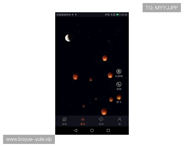 星空娱乐官网app下载官方最新版，提供最新游戏资讯和优质客服支持，满足玩家多样化的游戏需求